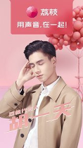 荔枝fm