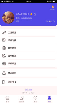 柜柜
