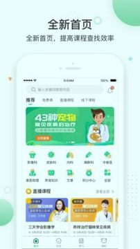 知跃_截图1