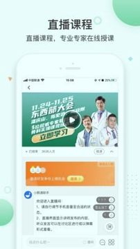 知跃_截图2