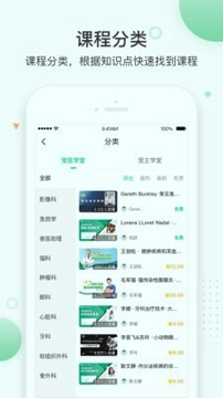 知跃_截图3