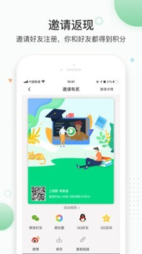 知跃_截图4