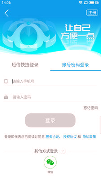 爱梧州