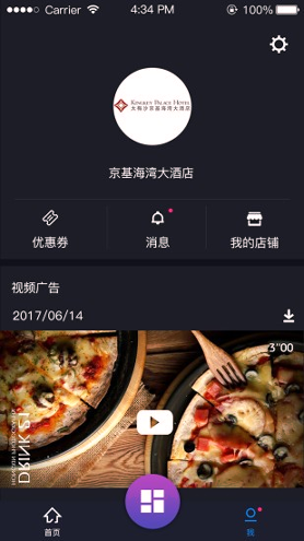 投屏