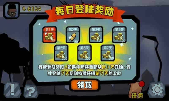 疯狂暴龙