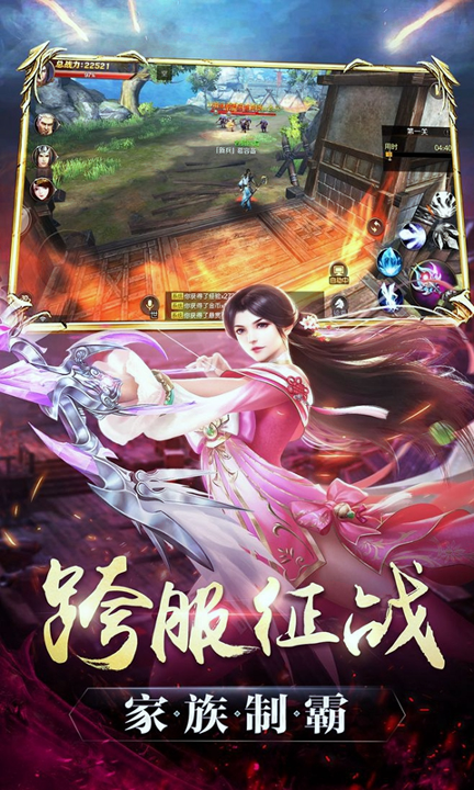 出发online