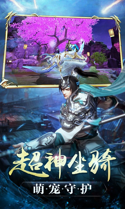出发online