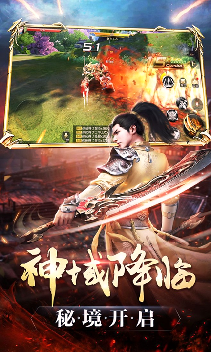 出发online