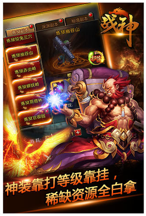 战神h