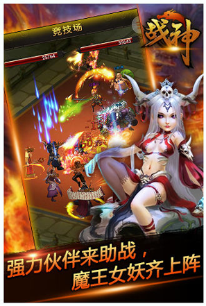 战神h