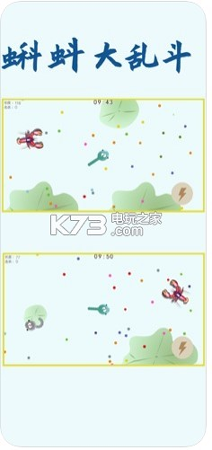 龙虾大战蝌蚪