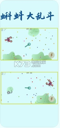 龙虾大战蝌蚪