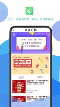 彩虹舟