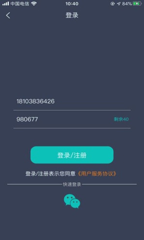 度普e站