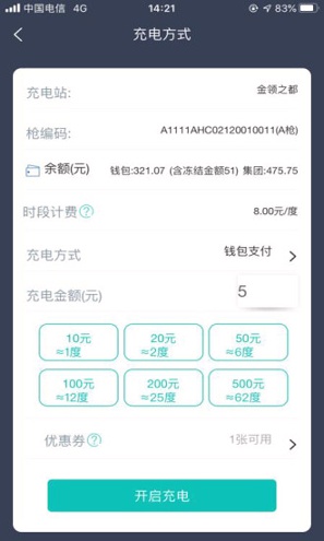 度普e站