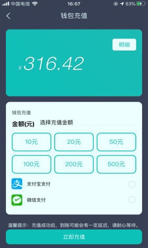度普e站