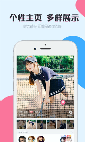 小恋爱