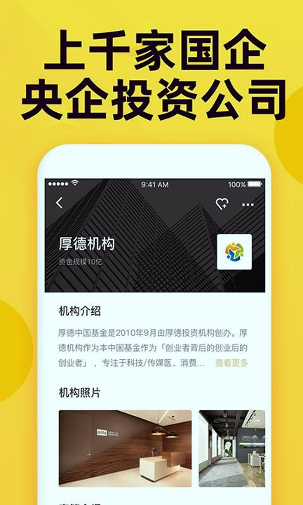 投融桥