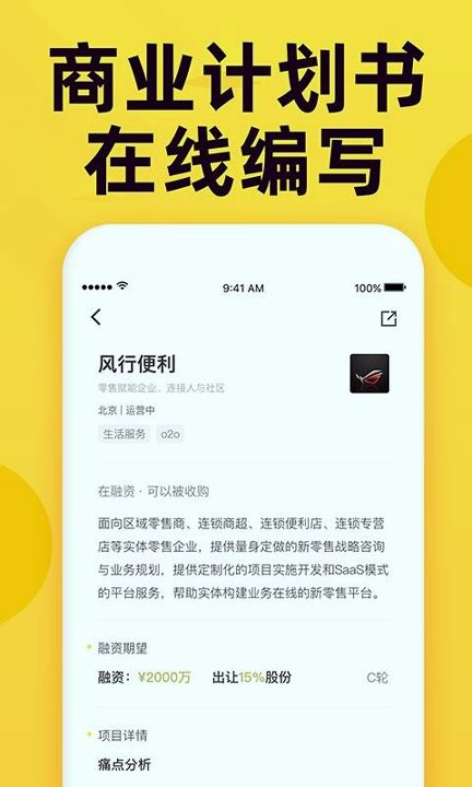 投融桥