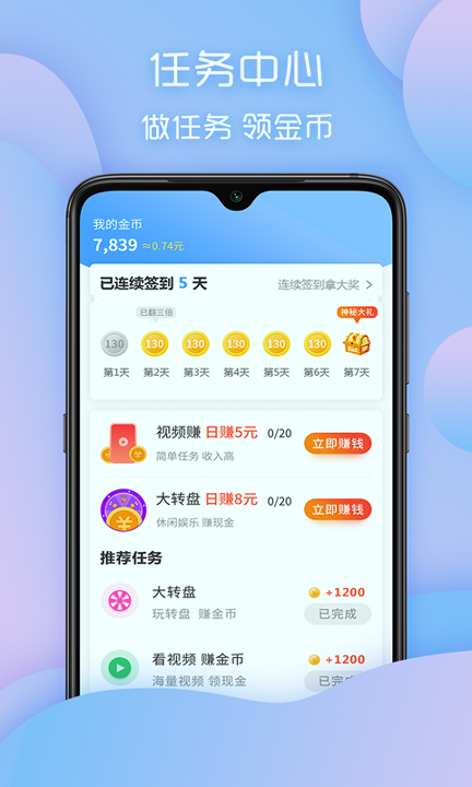 多多走路