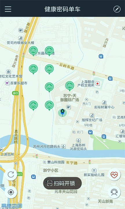 健康密码单车