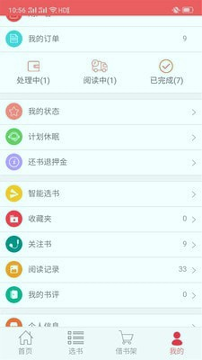 老约翰绘本馆