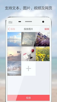 云投