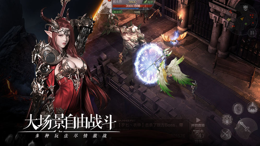 代号fire_截图1