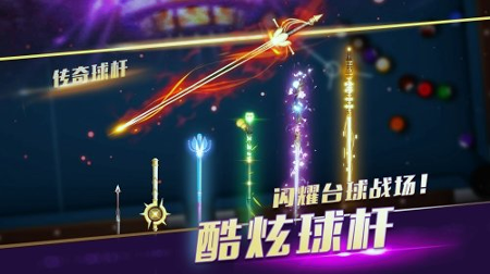 超级台球大师