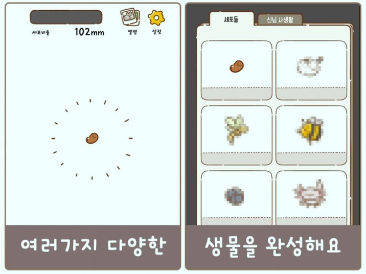 神明育成上班族篇