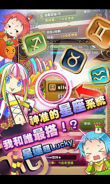 妖精之森