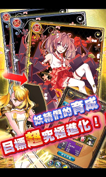 妖精之森