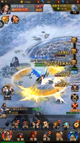 魔域重生手游