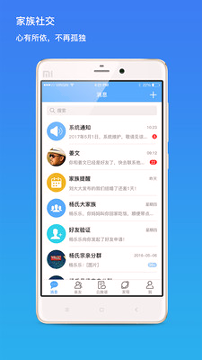 我是谁