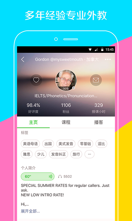 伴鱼少儿