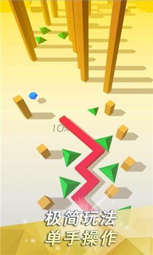 跳舞的线条君_截图1