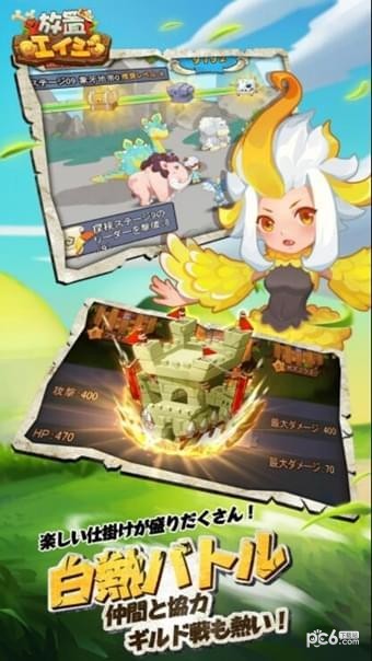 放置原始人