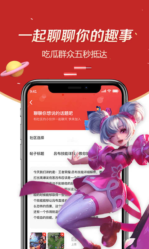 大神来了