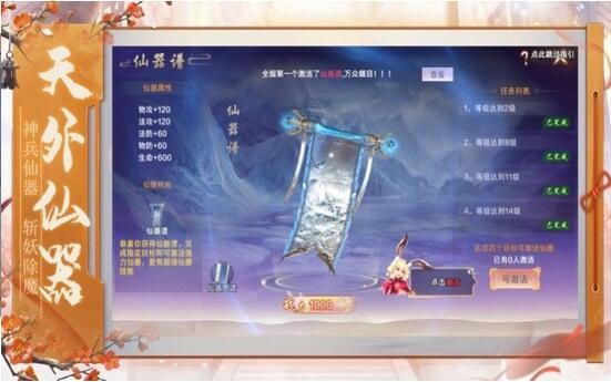大奉打更人