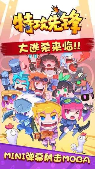 绝境求生_截图4