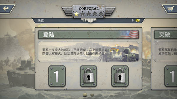 燃烧的桥梁1944