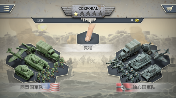 燃烧的桥梁1944