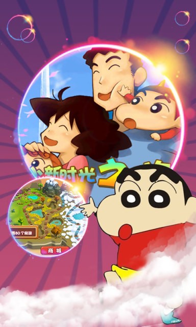 小新时光之旅