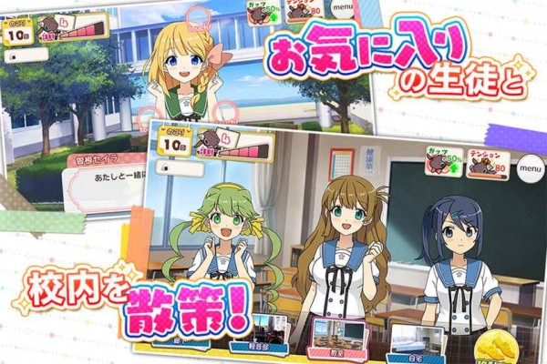 合奏女孩