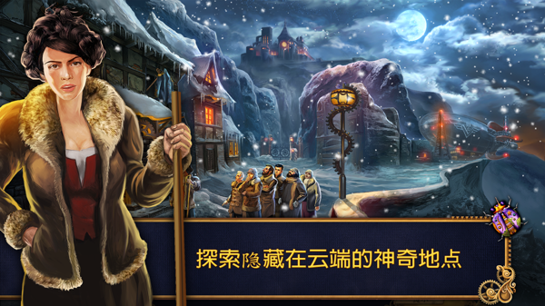 发条传奇格拉斯和英克