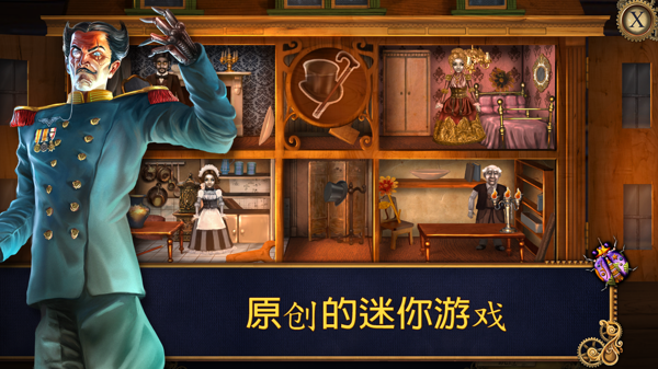 发条传奇格拉斯和英克