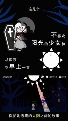 即使这样我也想照耀你