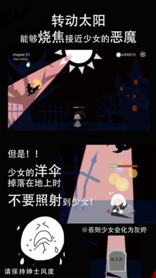 即使这样我也想照耀你