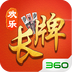 联机麻将app