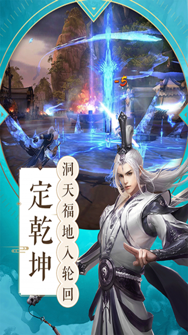 威剑苍穹